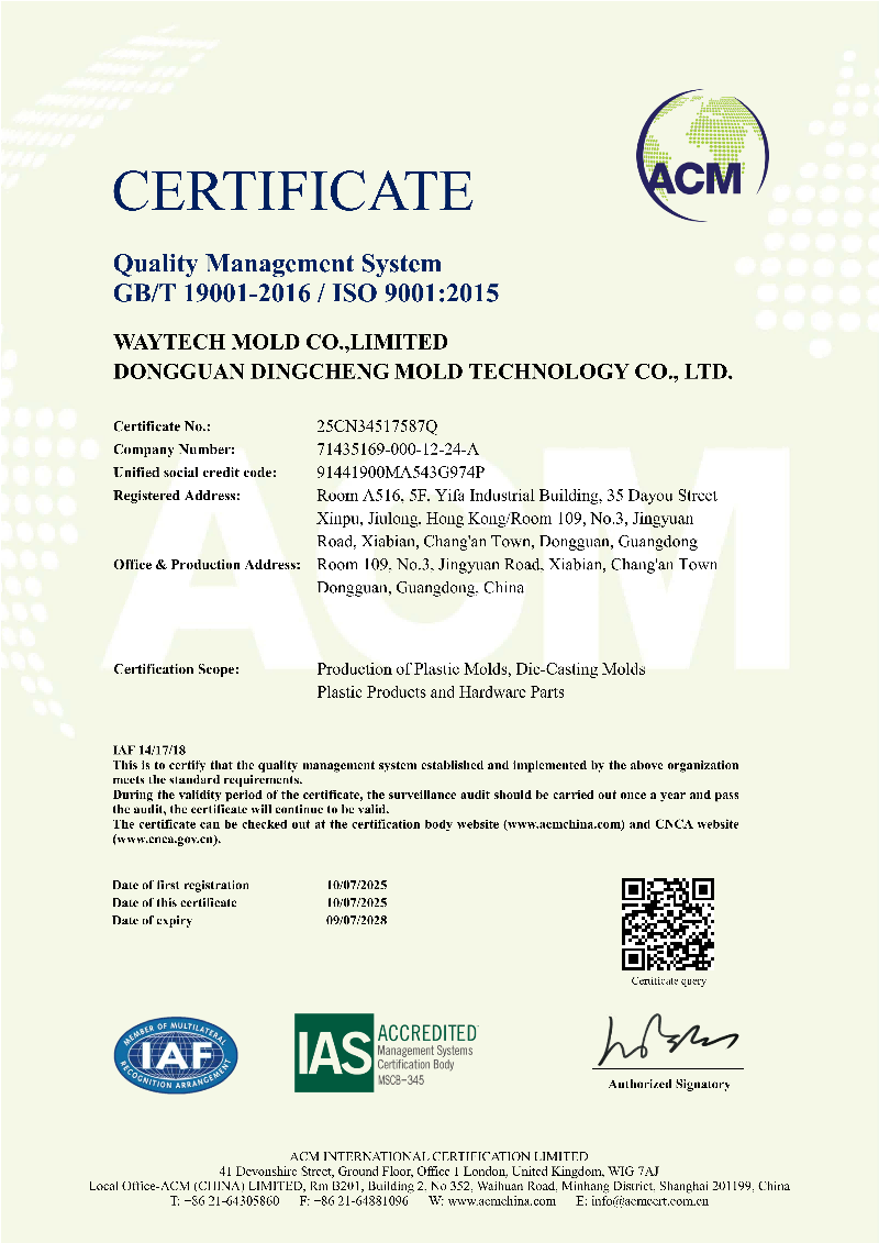 ISO certification_01(5).png
